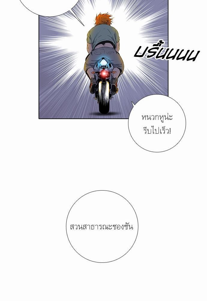 à¸­à¹ˆà¸²à¸™ Knuckle Girl