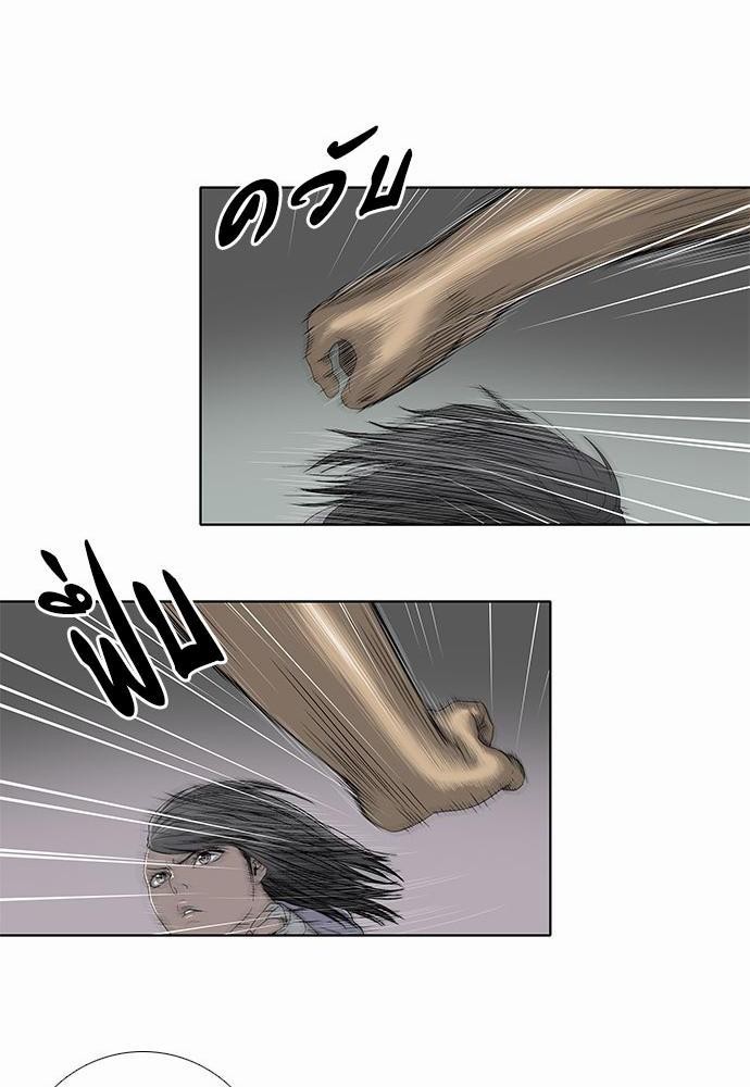à¸­à¹ˆà¸²à¸™ Knuckle Girl