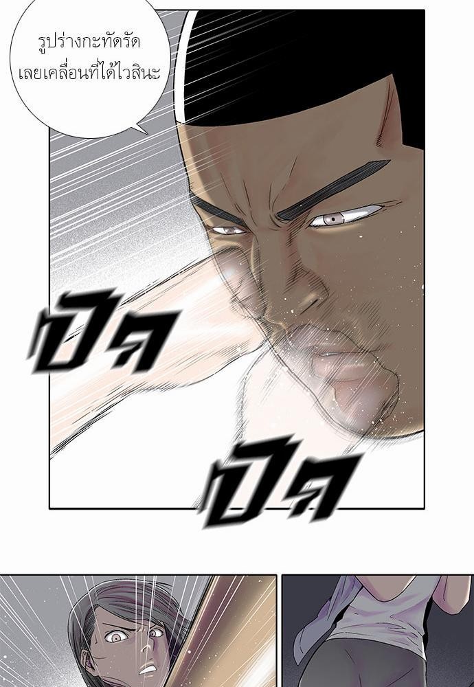 à¸­à¹ˆà¸²à¸™ Knuckle Girl