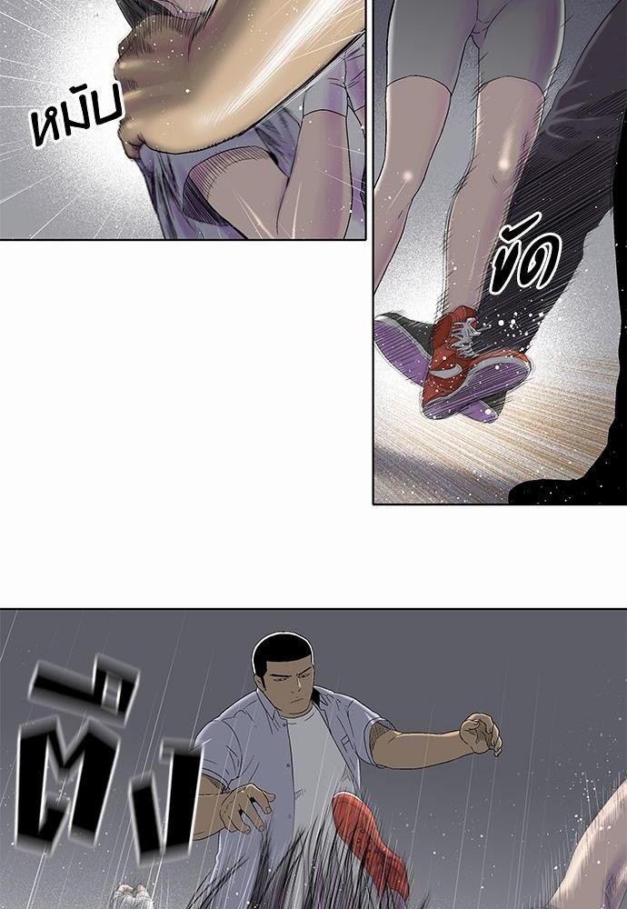 à¸­à¹ˆà¸²à¸™ Knuckle Girl