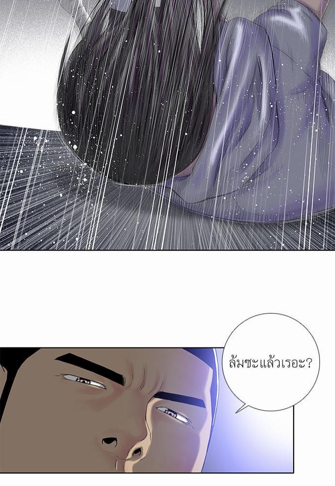 à¸­à¹ˆà¸²à¸™ Knuckle Girl
