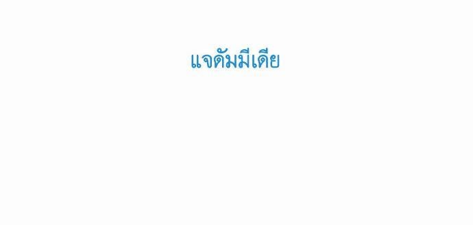 à¸­à¹ˆà¸²à¸™ Knuckle Girl