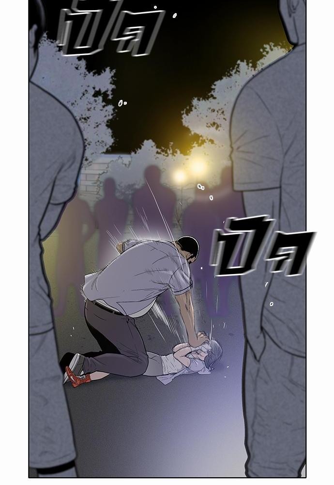à¸­à¹ˆà¸²à¸™ Knuckle Girl