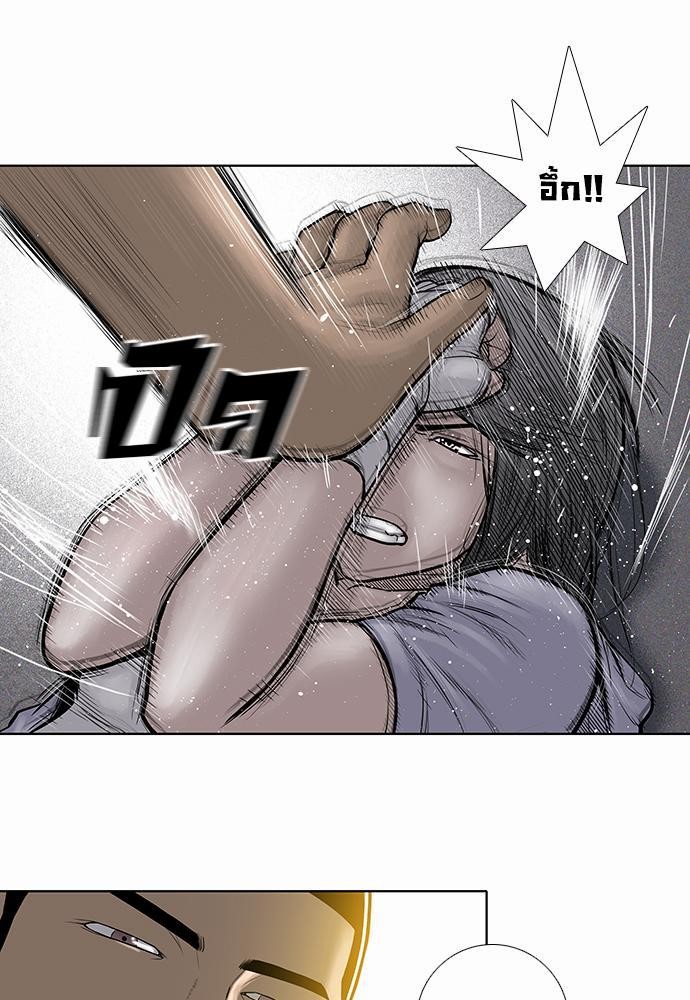 à¸­à¹ˆà¸²à¸™ Knuckle Girl