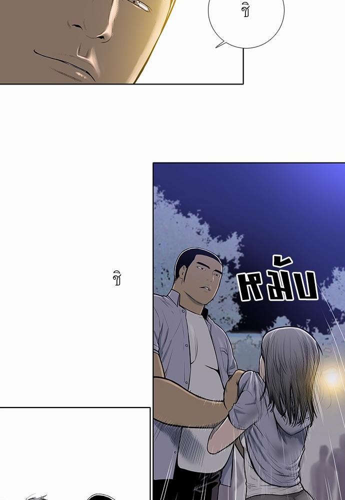 à¸­à¹ˆà¸²à¸™ Knuckle Girl