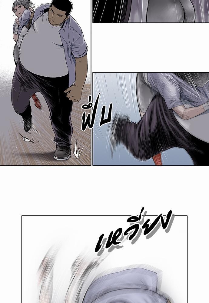 à¸­à¹ˆà¸²à¸™ Knuckle Girl