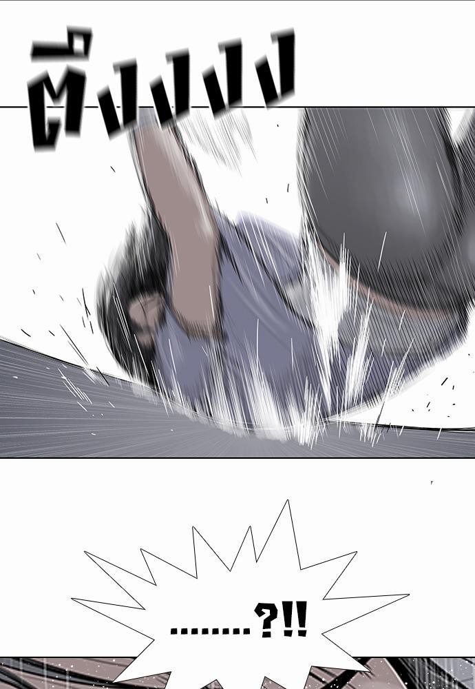 à¸­à¹ˆà¸²à¸™ Knuckle Girl