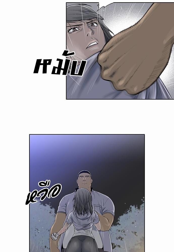 à¸­à¹ˆà¸²à¸™ Knuckle Girl