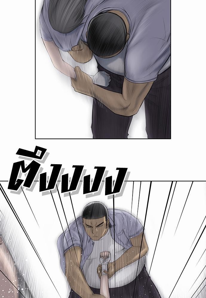 à¸­à¹ˆà¸²à¸™ Knuckle Girl