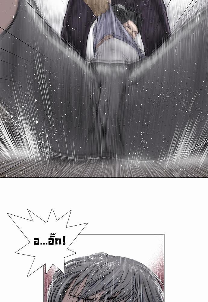 à¸­à¹ˆà¸²à¸™ Knuckle Girl
