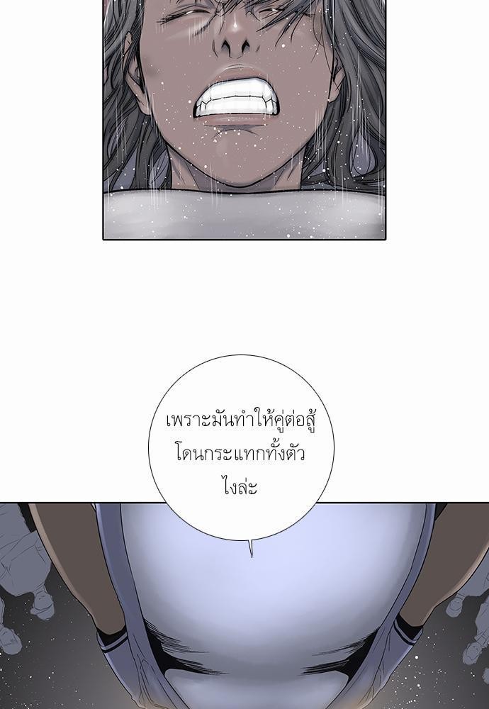 à¸­à¹ˆà¸²à¸™ Knuckle Girl