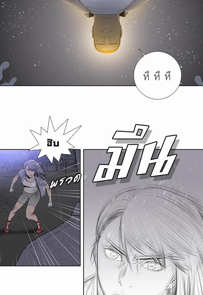 à¸­à¹ˆà¸²à¸™ Knuckle Girl