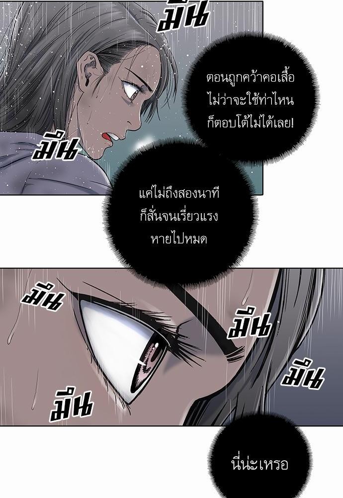 à¸­à¹ˆà¸²à¸™ Knuckle Girl