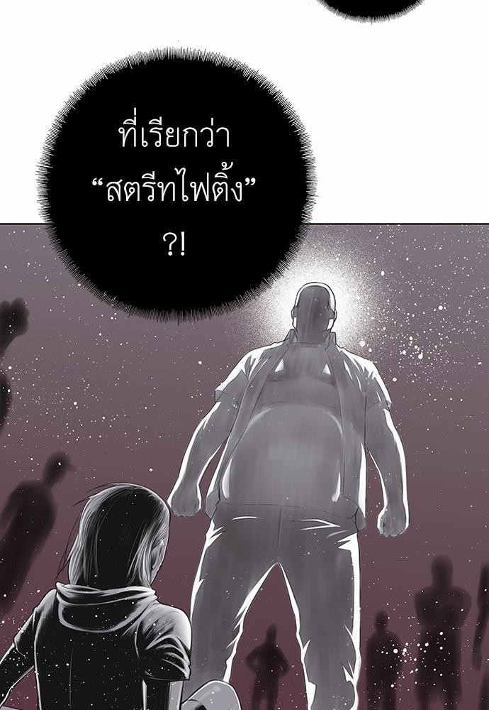à¸­à¹ˆà¸²à¸™ Knuckle Girl