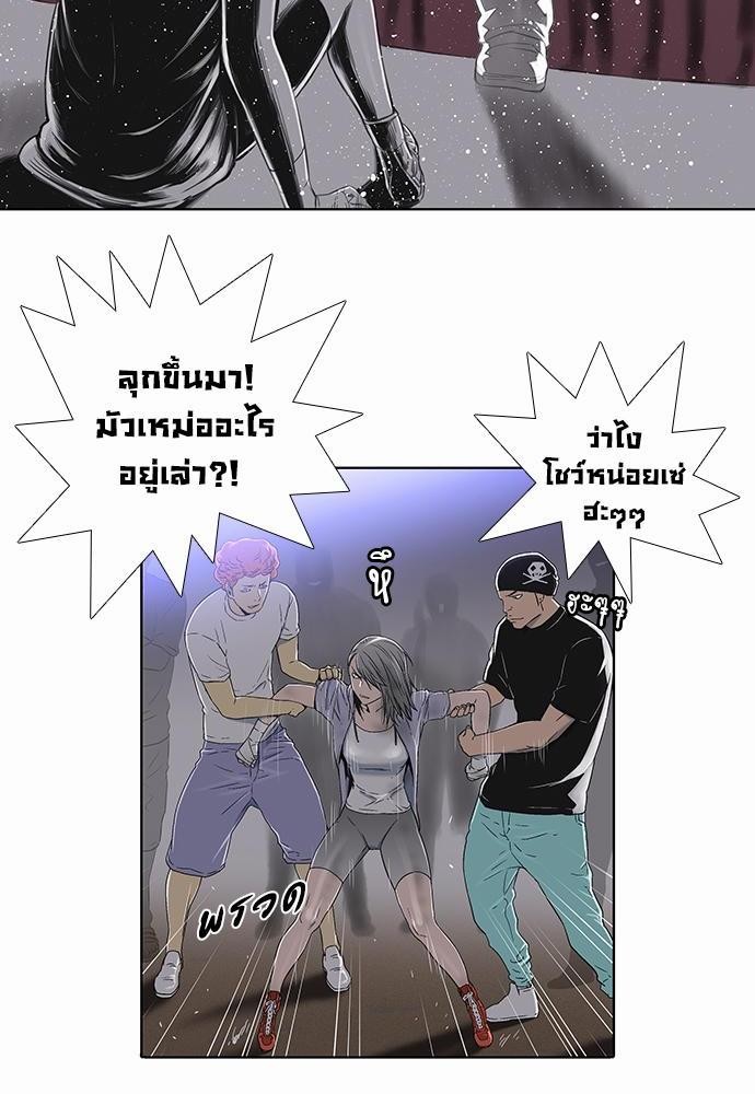 à¸­à¹ˆà¸²à¸™ Knuckle Girl