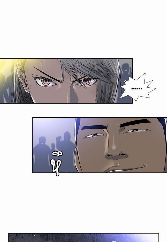 à¸­à¹ˆà¸²à¸™ Knuckle Girl