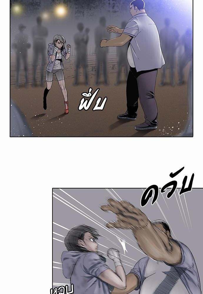 à¸­à¹ˆà¸²à¸™ Knuckle Girl