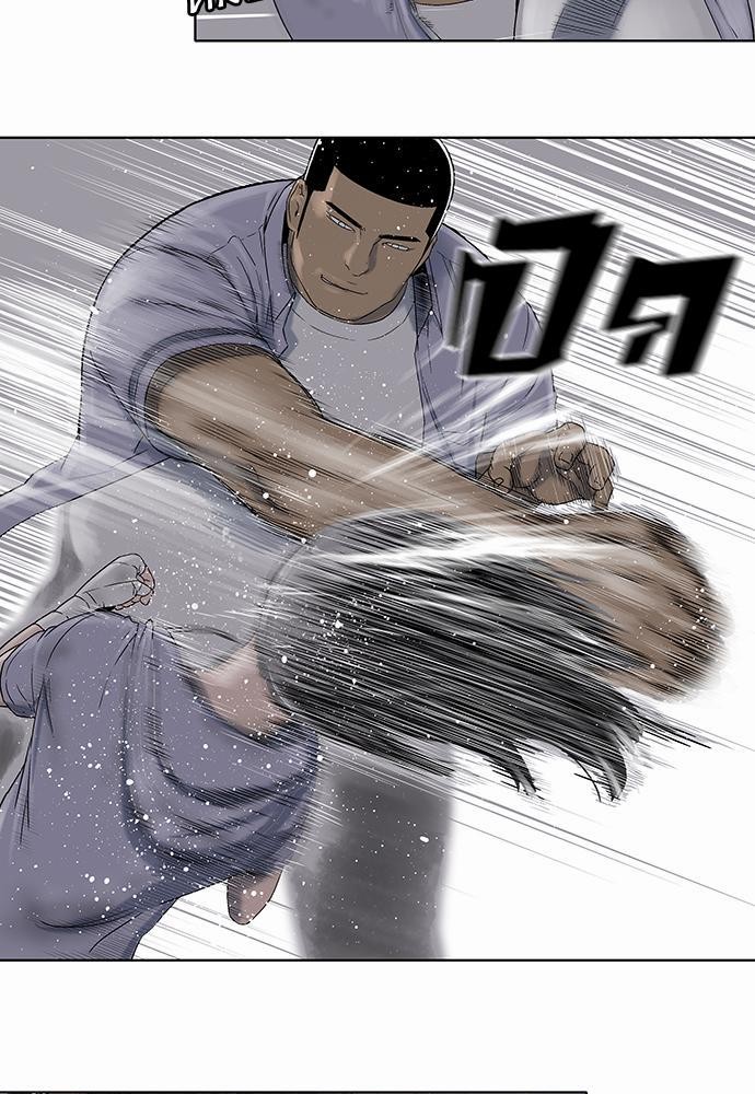 à¸­à¹ˆà¸²à¸™ Knuckle Girl