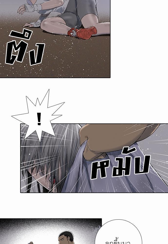 à¸­à¹ˆà¸²à¸™ Knuckle Girl