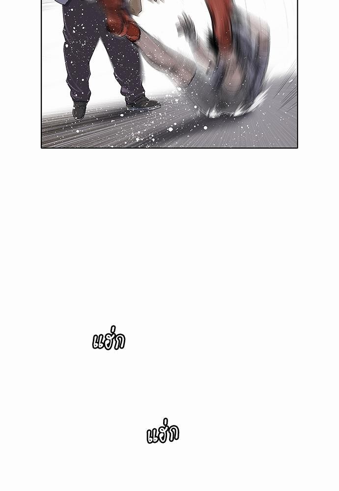 à¸­à¹ˆà¸²à¸™ Knuckle Girl