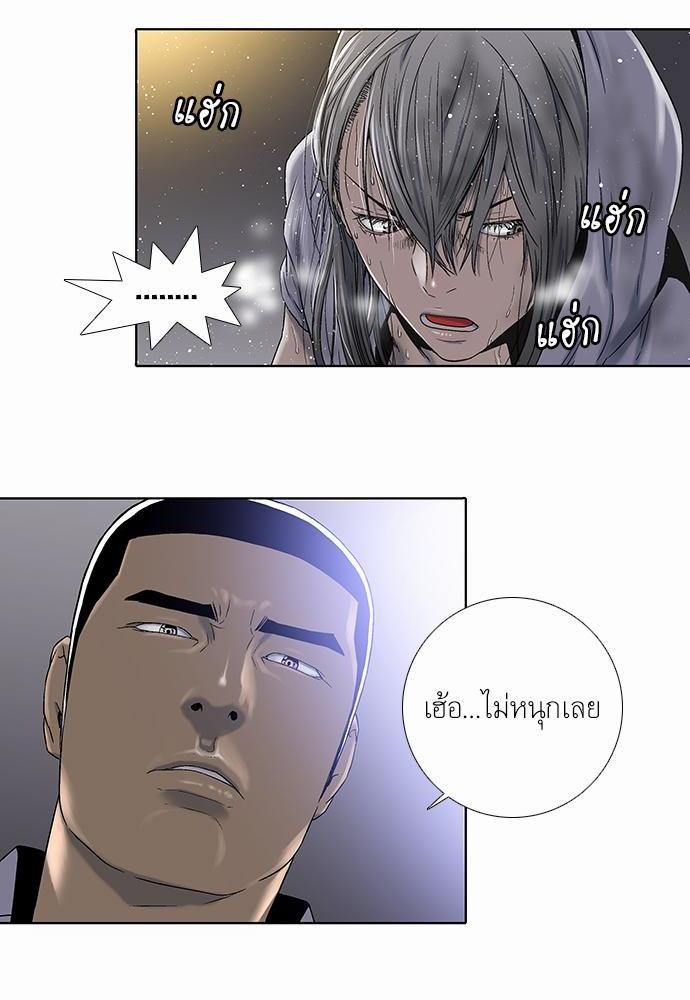 à¸­à¹ˆà¸²à¸™ Knuckle Girl