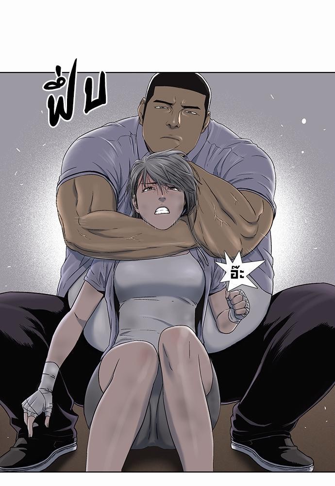 à¸­à¹ˆà¸²à¸™ Knuckle Girl