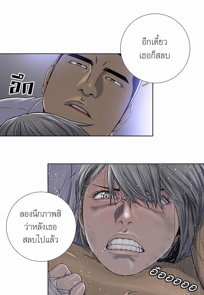 à¸­à¹ˆà¸²à¸™ Knuckle Girl