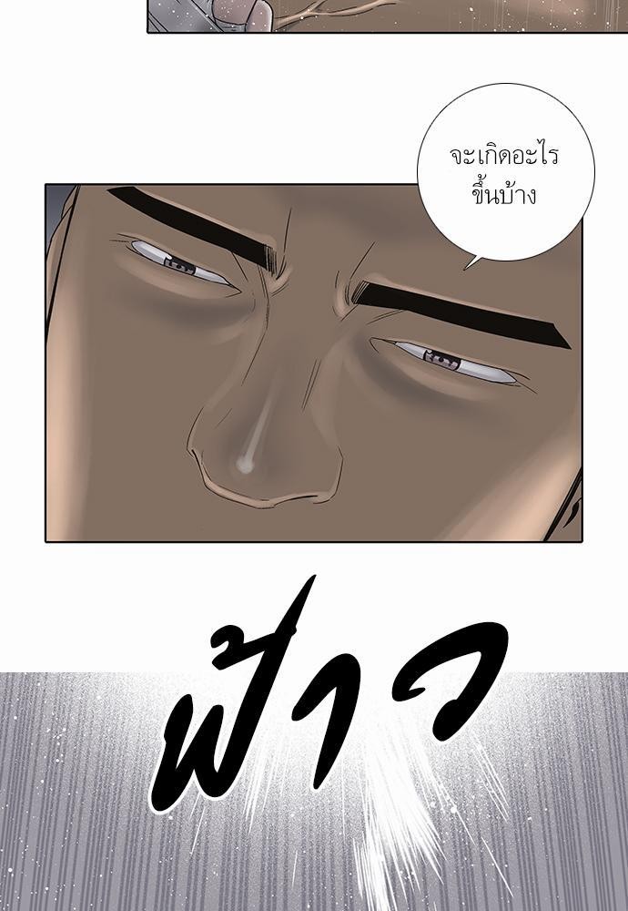 à¸­à¹ˆà¸²à¸™ Knuckle Girl