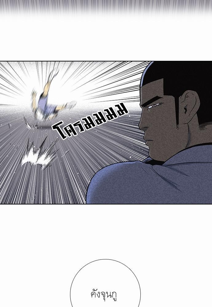 à¸­à¹ˆà¸²à¸™ Knuckle Girl