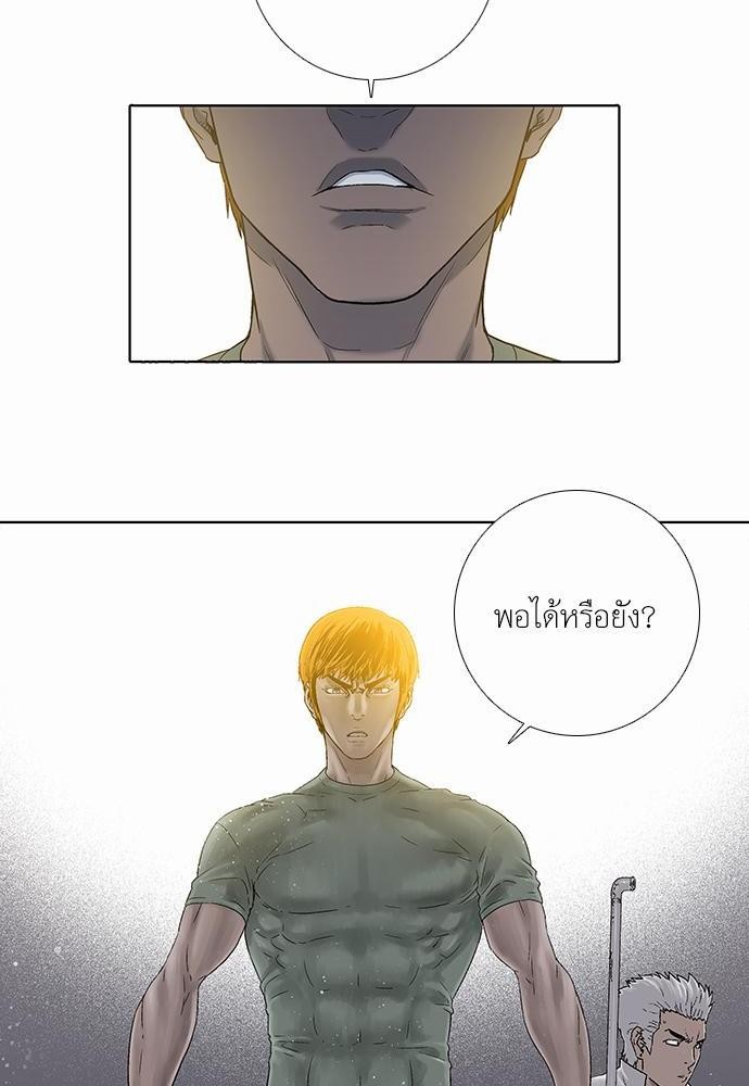 à¸­à¹ˆà¸²à¸™ Knuckle Girl