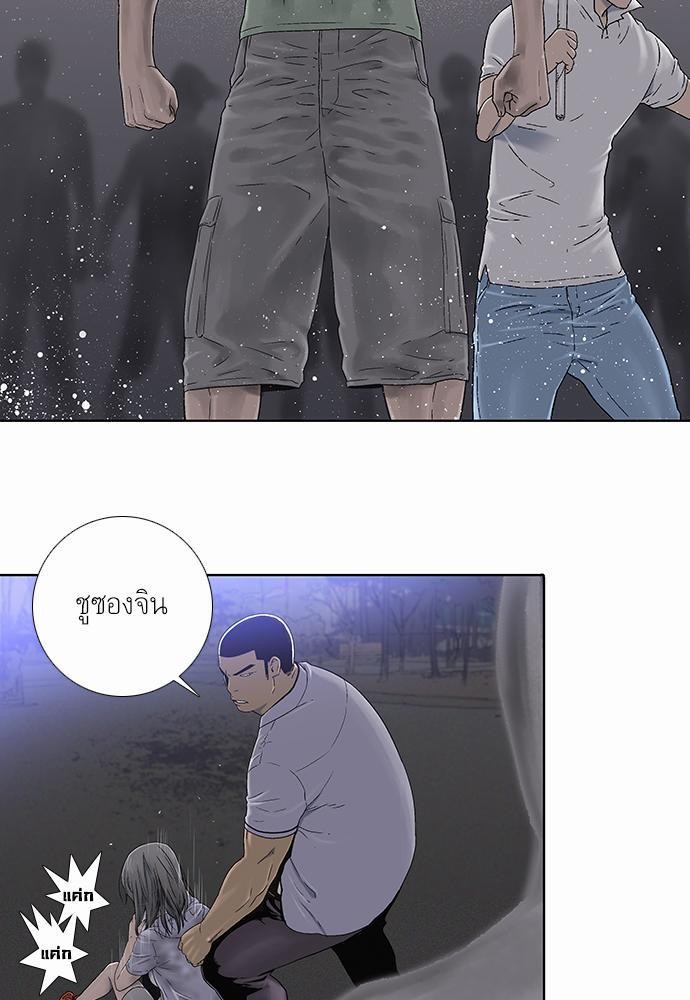 à¸­à¹ˆà¸²à¸™ Knuckle Girl