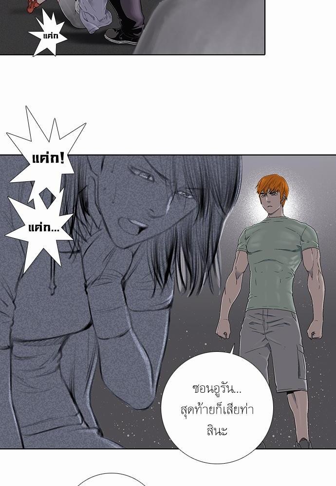 à¸­à¹ˆà¸²à¸™ Knuckle Girl