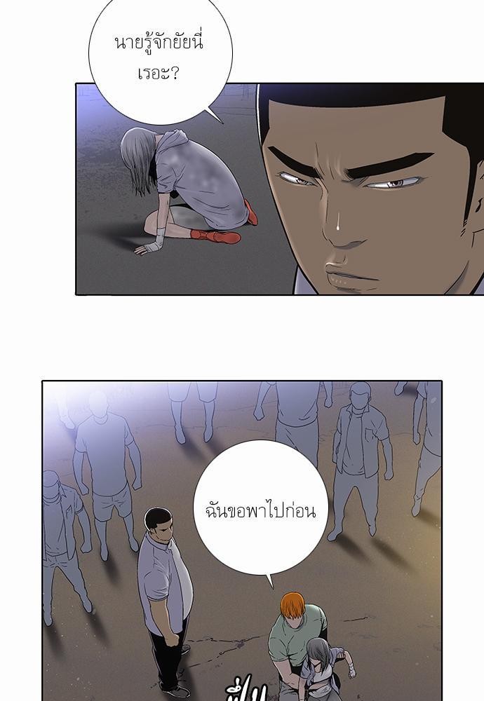 à¸­à¹ˆà¸²à¸™ Knuckle Girl