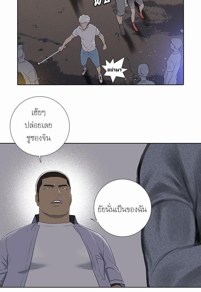 à¸­à¹ˆà¸²à¸™ Knuckle Girl