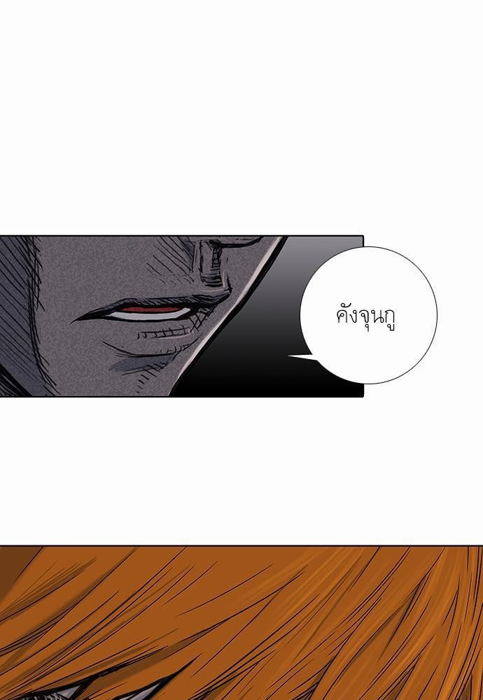 à¸­à¹ˆà¸²à¸™ Knuckle Girl