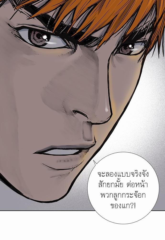 à¸­à¹ˆà¸²à¸™ Knuckle Girl