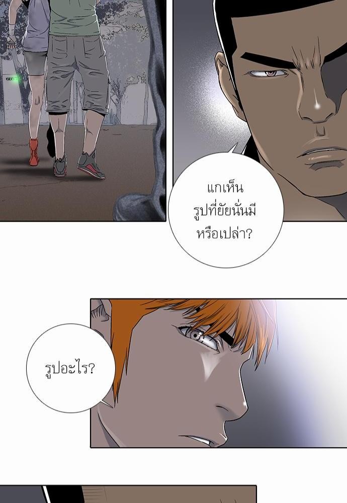 à¸­à¹ˆà¸²à¸™ Knuckle Girl