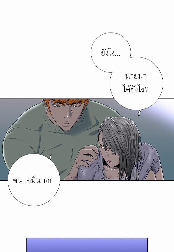 à¸­à¹ˆà¸²à¸™ Knuckle Girl