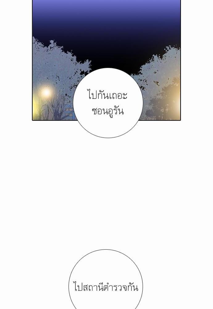 à¸­à¹ˆà¸²à¸™ Knuckle Girl