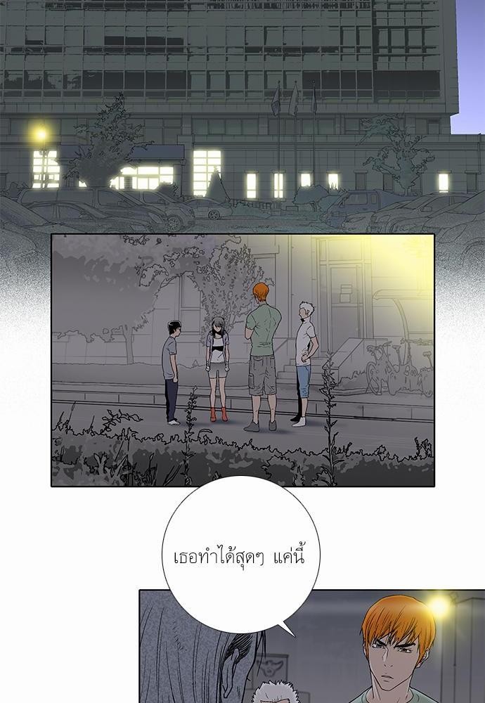 à¸­à¹ˆà¸²à¸™ Knuckle Girl