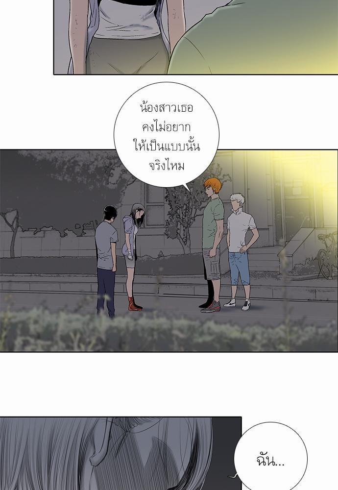 à¸­à¹ˆà¸²à¸™ Knuckle Girl