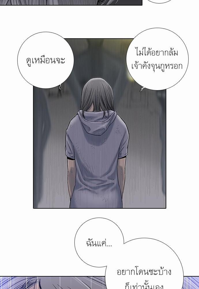 à¸­à¹ˆà¸²à¸™ Knuckle Girl