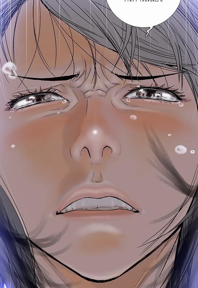 à¸­à¹ˆà¸²à¸™ Knuckle Girl