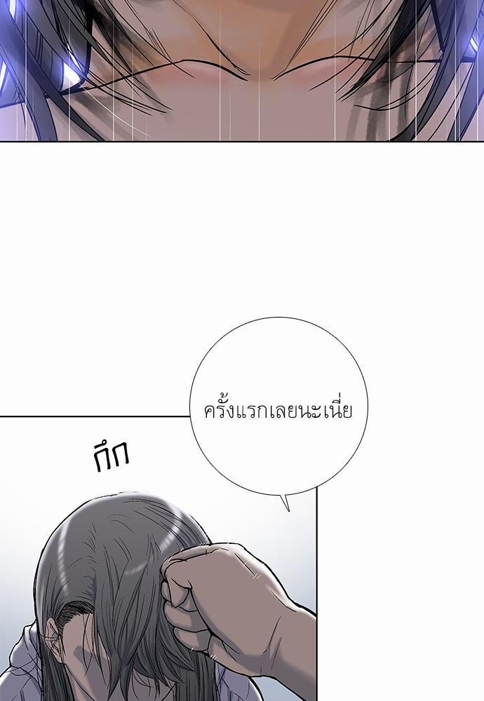 à¸­à¹ˆà¸²à¸™ Knuckle Girl