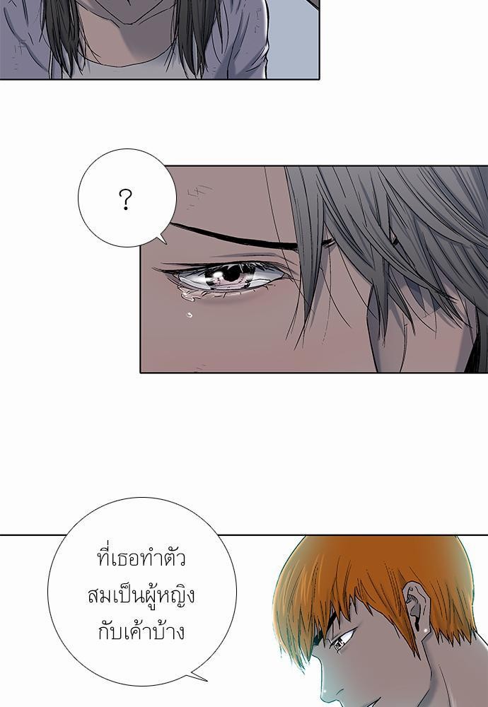 à¸­à¹ˆà¸²à¸™ Knuckle Girl