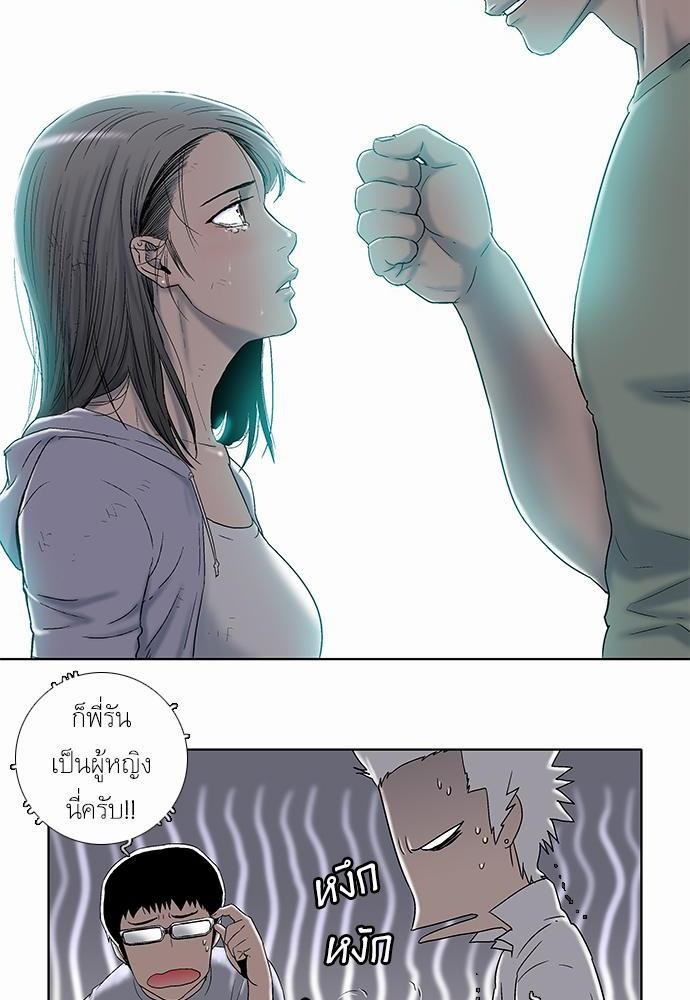 à¸­à¹ˆà¸²à¸™ Knuckle Girl
