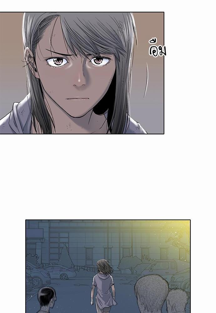 à¸­à¹ˆà¸²à¸™ Knuckle Girl