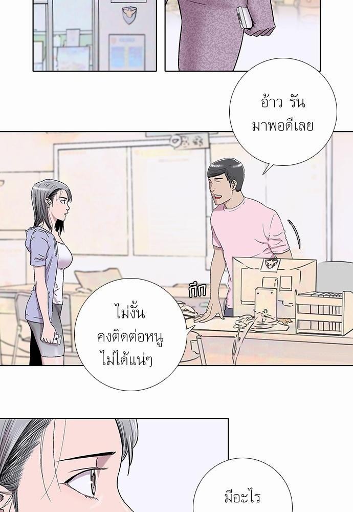à¸­à¹ˆà¸²à¸™ Knuckle Girl