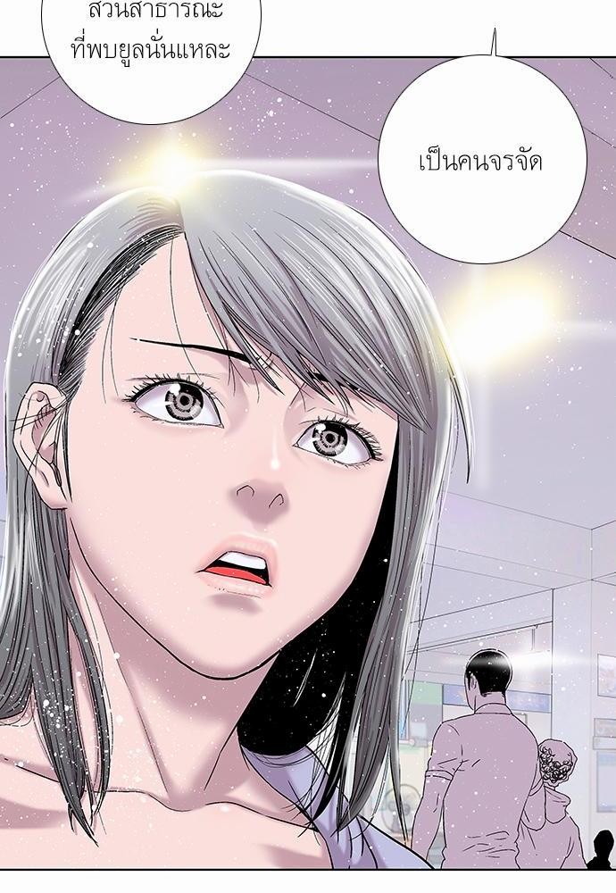 à¸­à¹ˆà¸²à¸™ Knuckle Girl