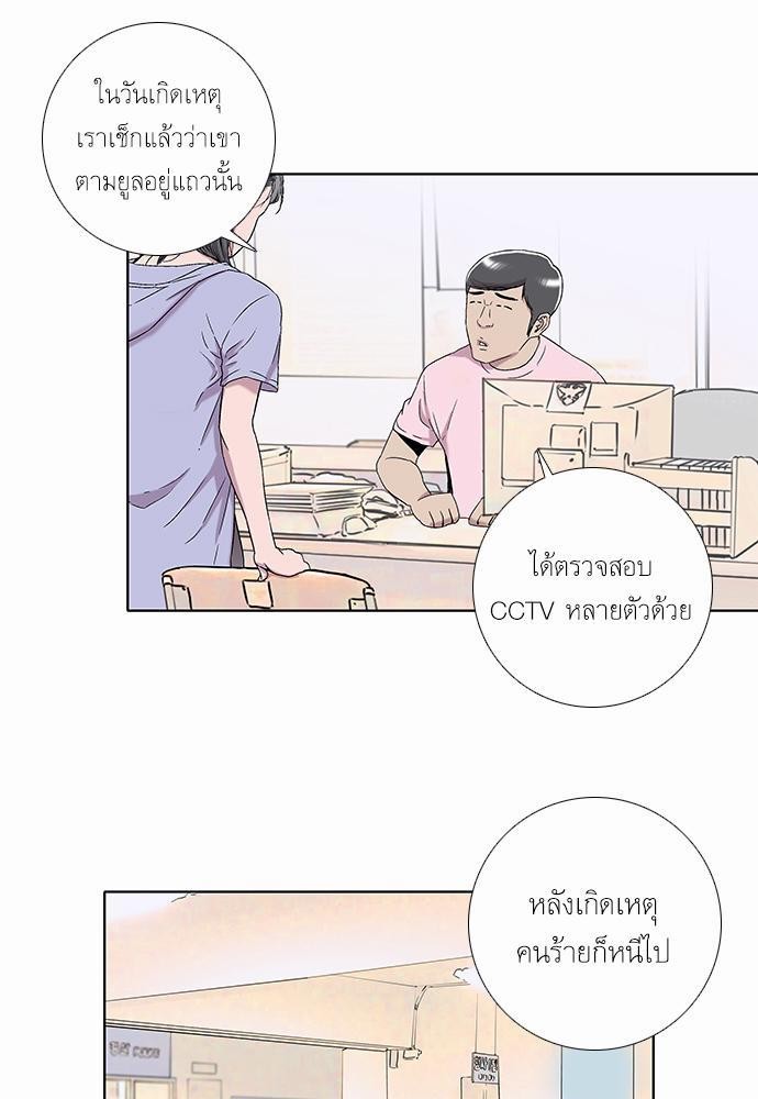 à¸­à¹ˆà¸²à¸™ Knuckle Girl